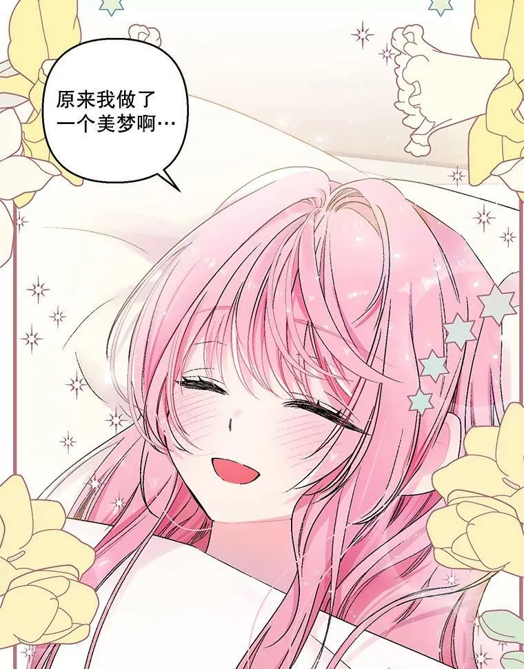 60.您生气了吗28
