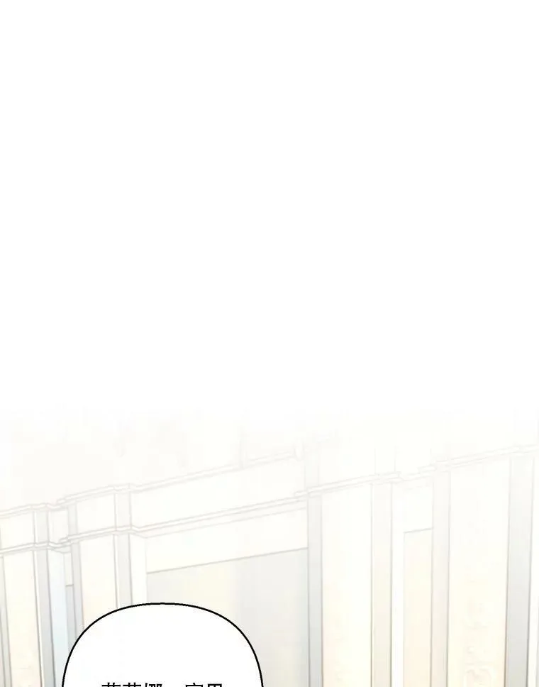 86.寻找神兽74