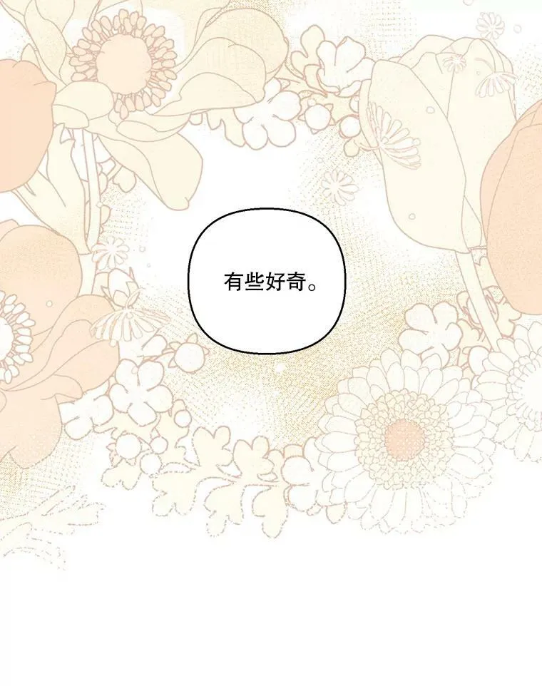 79.爱她的方式80