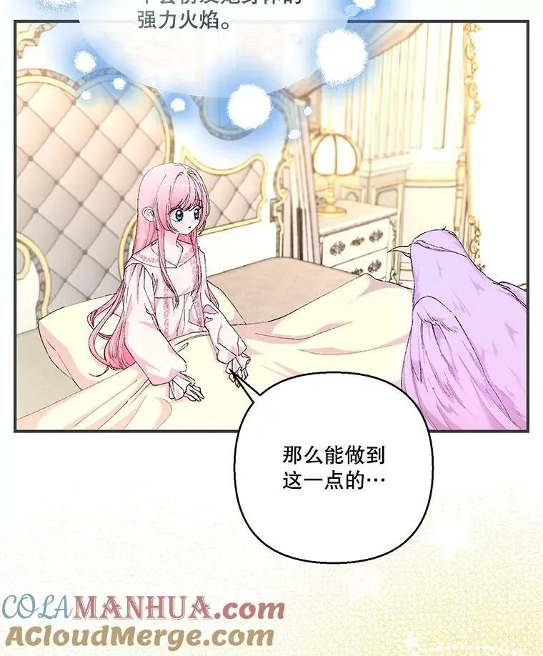 91.解救母亲6