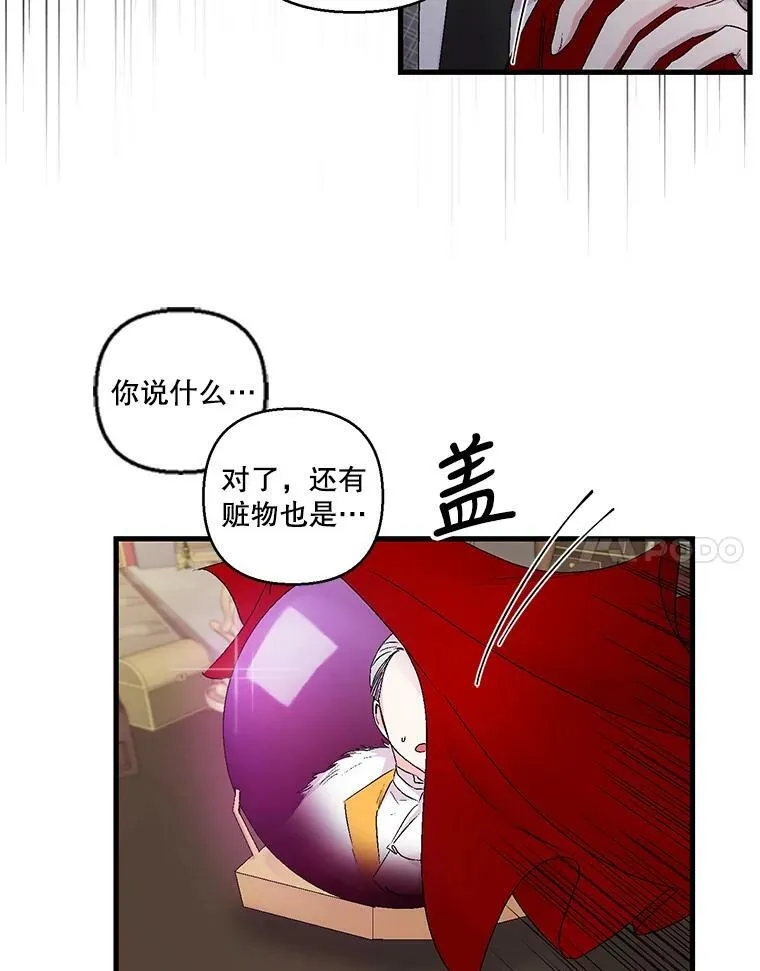 60.您生气了吗34