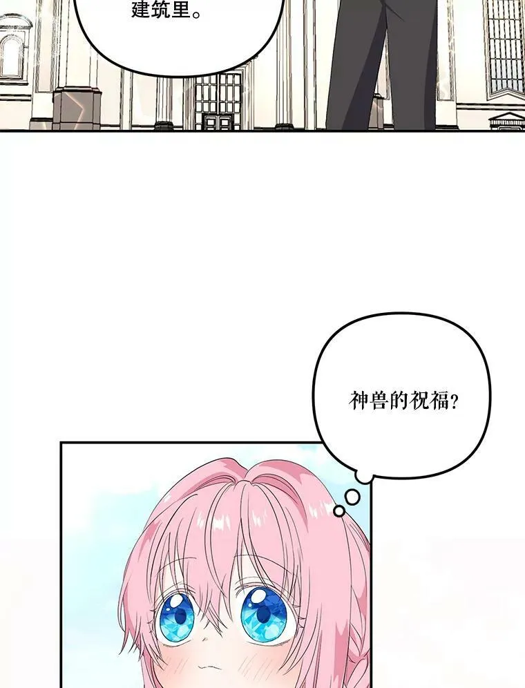 13.加恩的故事55