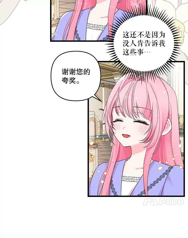 67.刺杀23