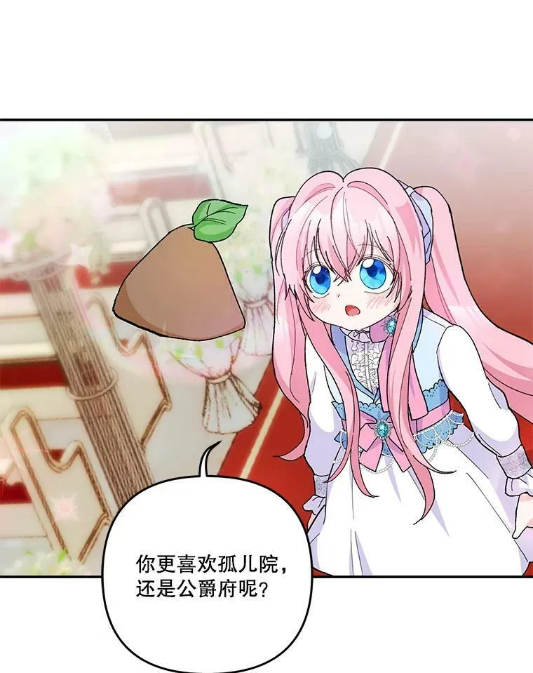 48.独处的时间77