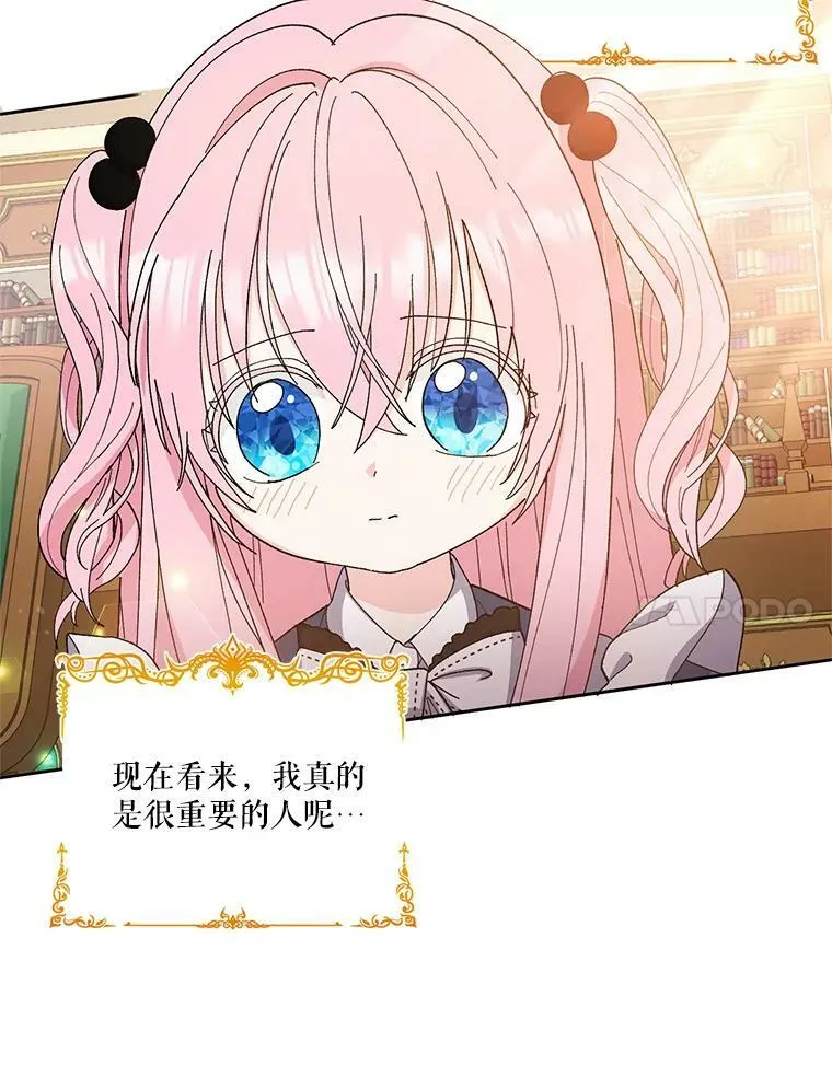 25.布莱克父母之死40