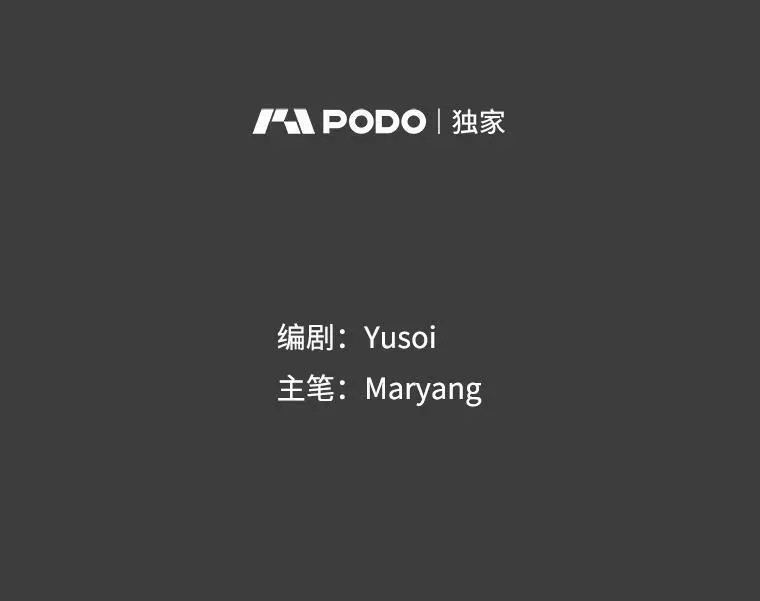 39.神之诅咒94