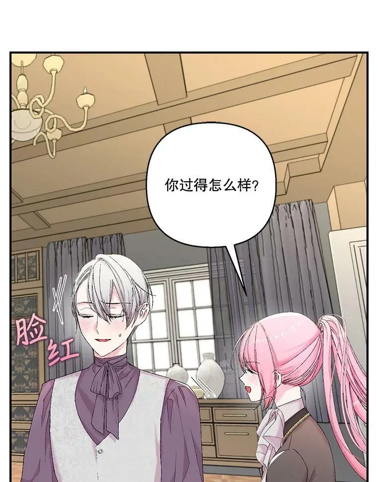 86.寻找神兽65