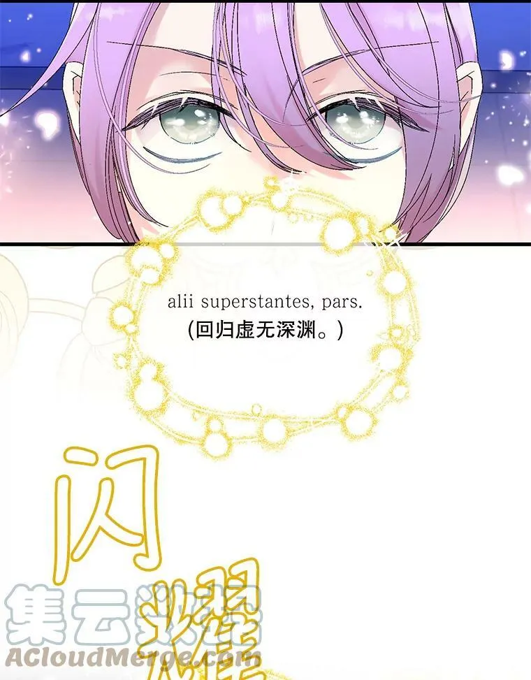 78.魔物出没75