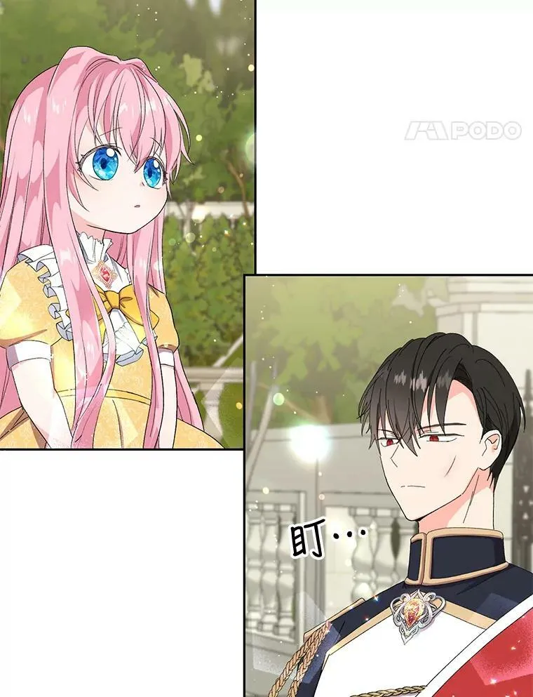 3.莎莉娜的秘密40