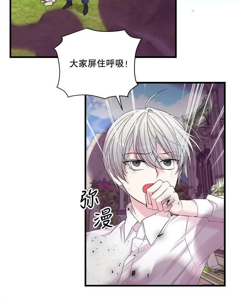 67.刺杀46