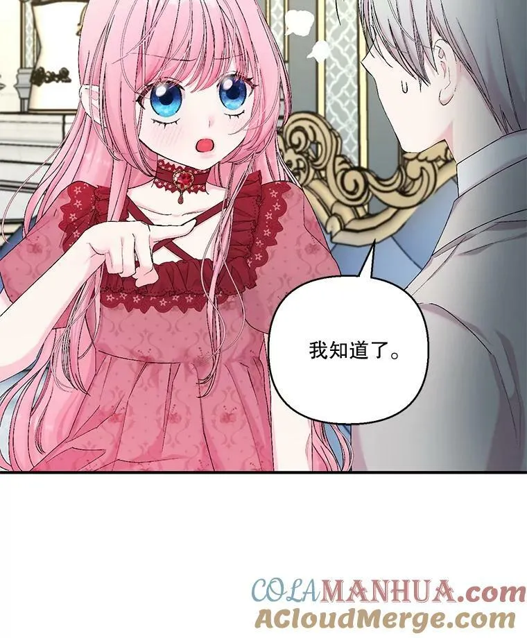 86.寻找神兽93