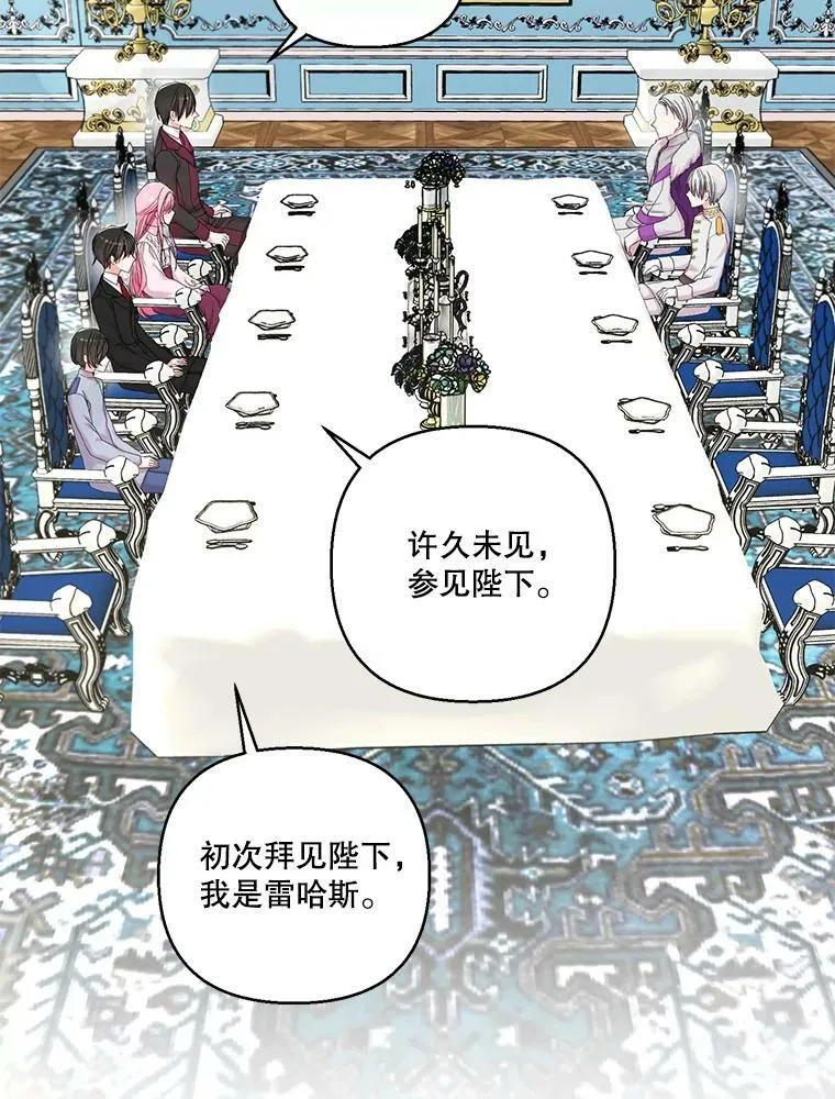 84.亲家相见2