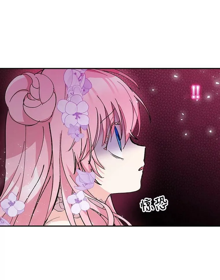 45.皇帝与皇太子46
