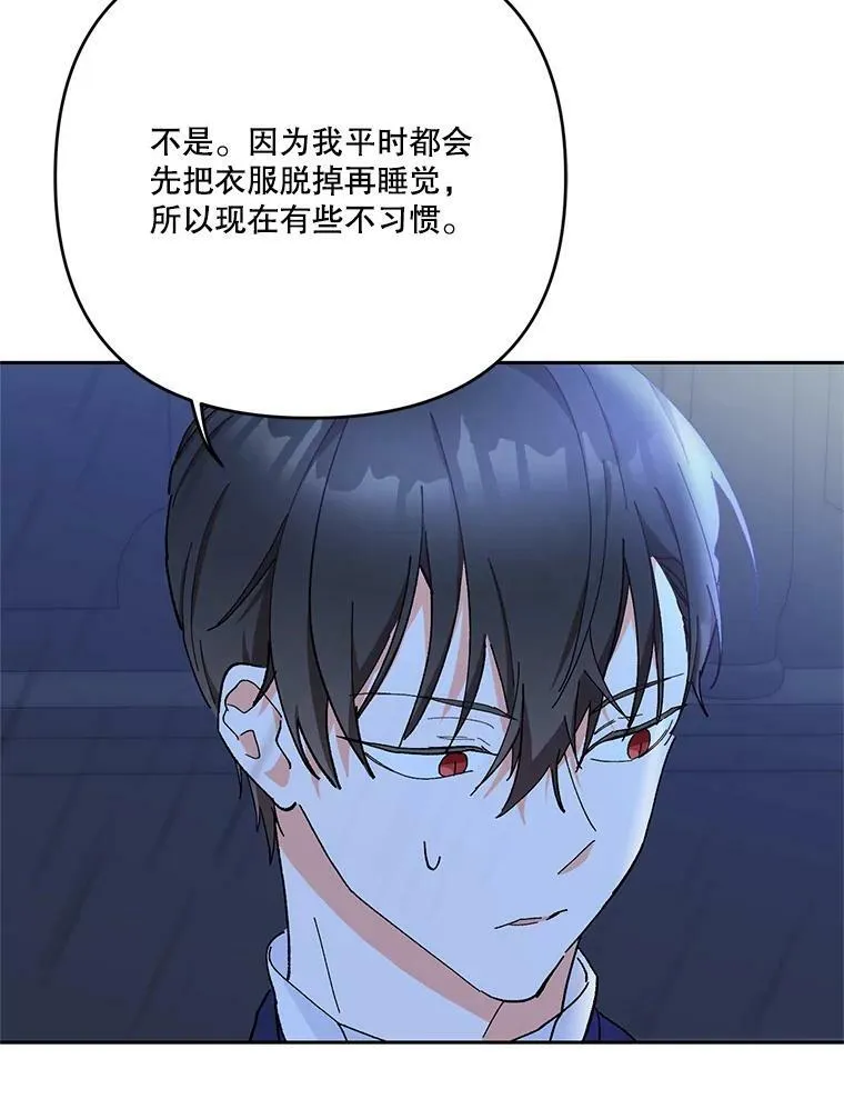 30.睡前故事57
