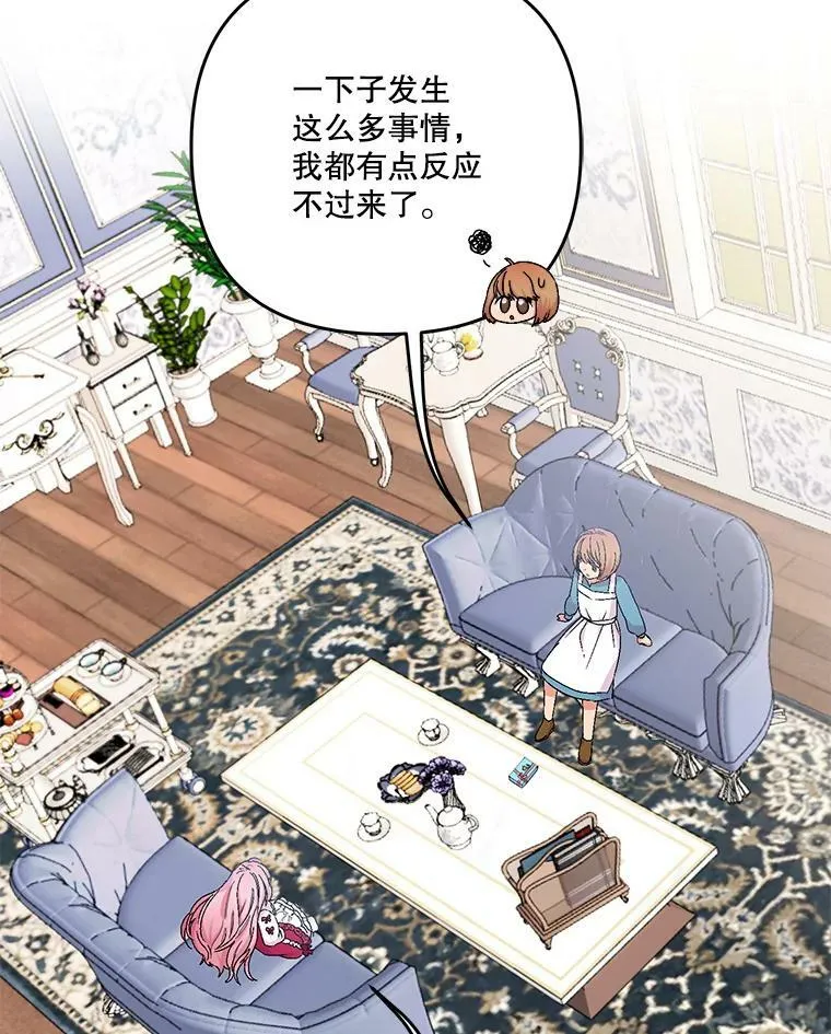 53.再见玛德琳39