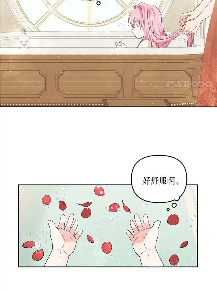 2.初入公爵府68