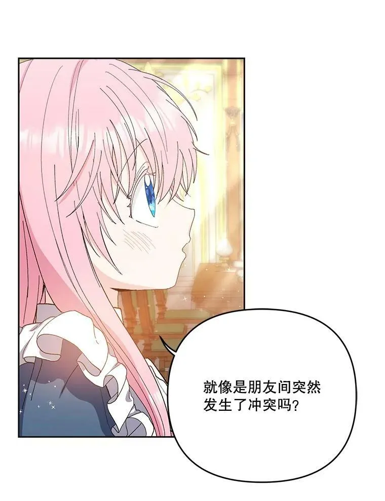 25.布莱克父母之死31