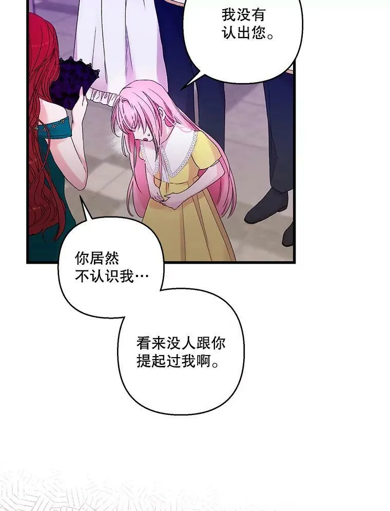 64.新母亲70