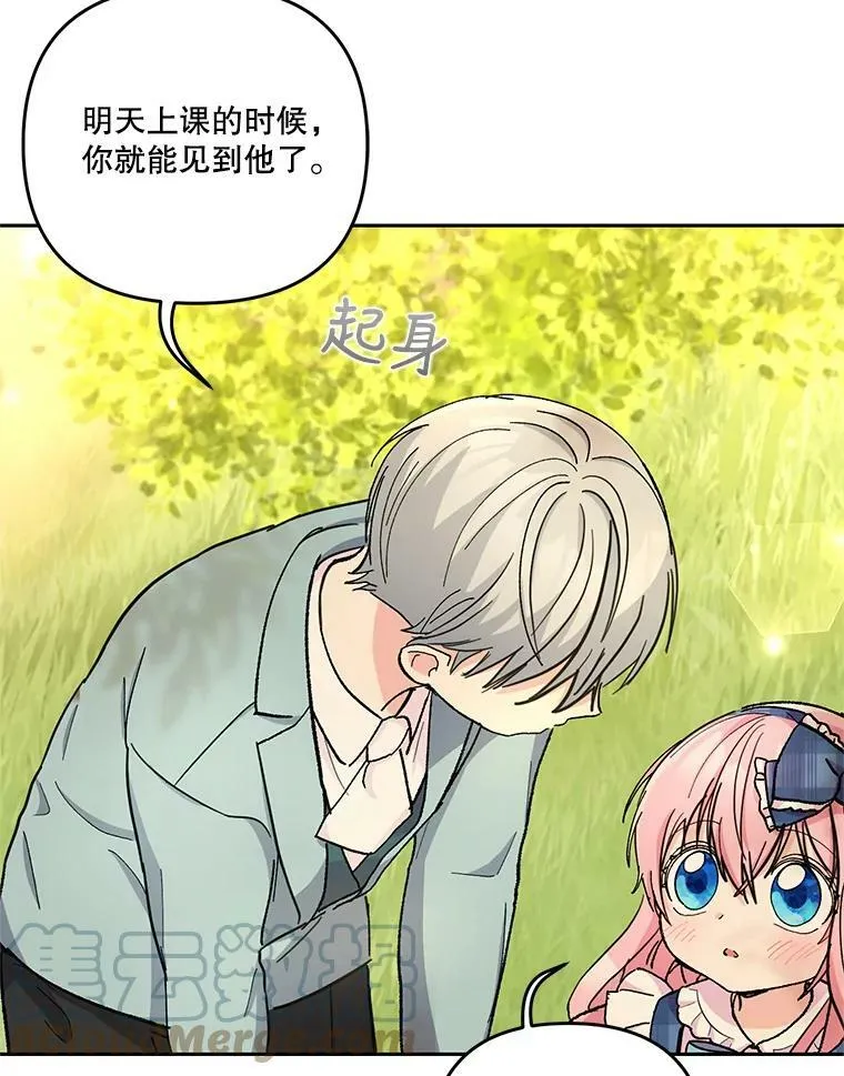 39.神之诅咒30