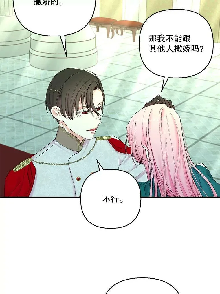 87.公爵归来56