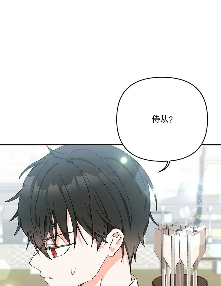 32.练习射箭106