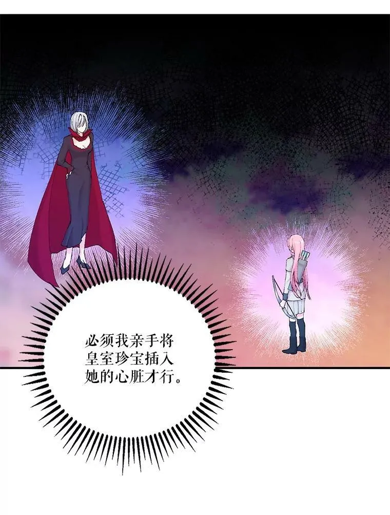 97.玛德琳的选择7