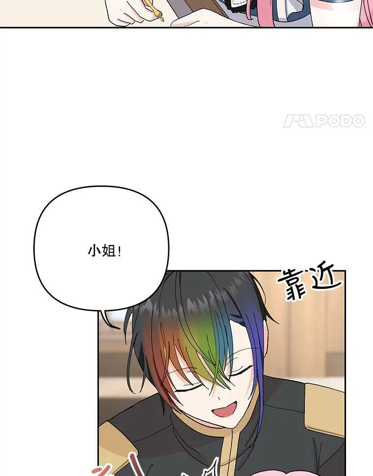 23.弹钢琴89