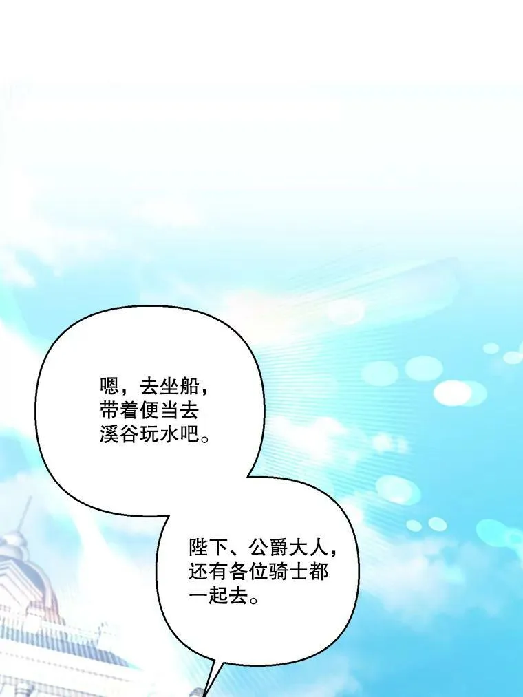 95.开战26