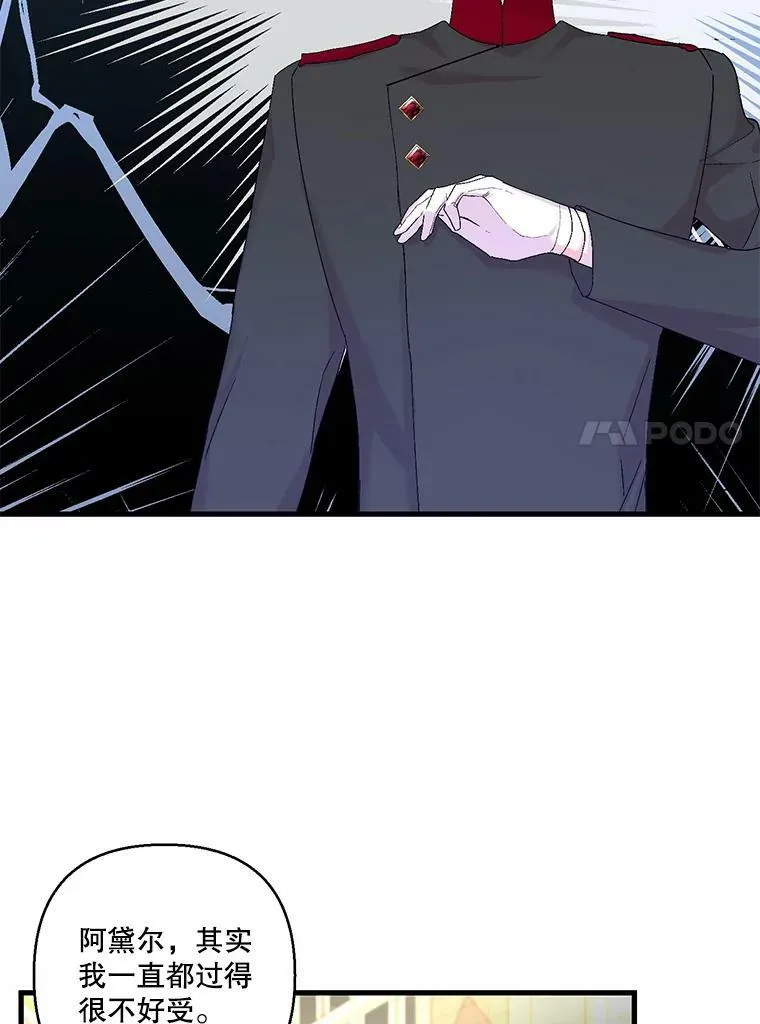 85.婚礼76