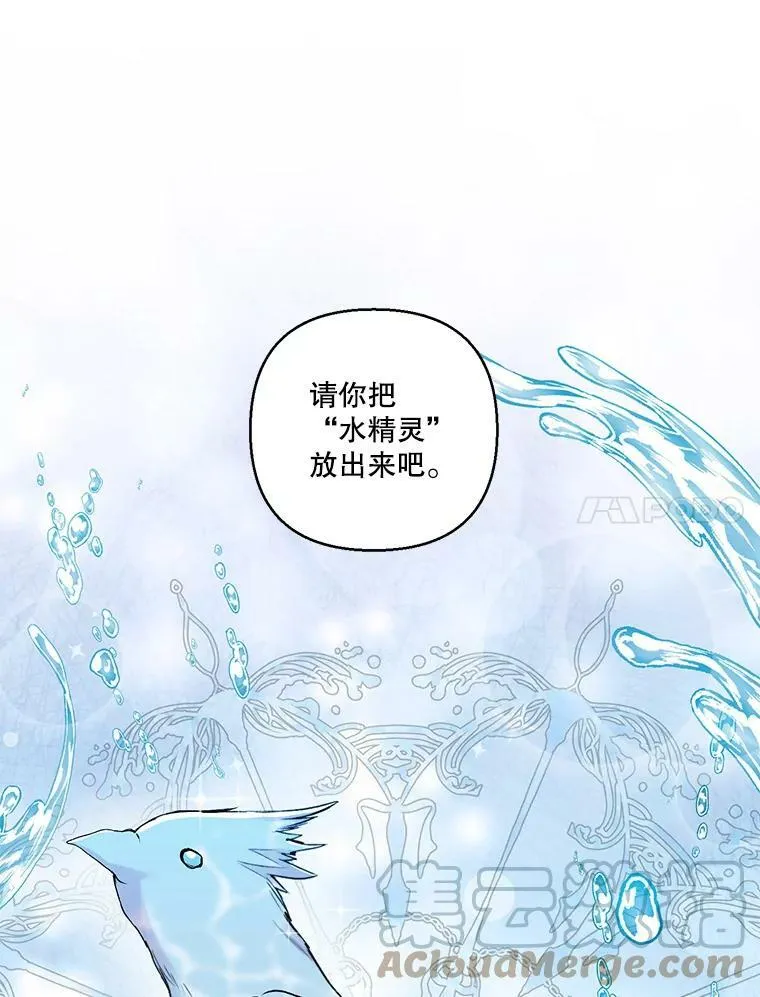 61.进宫受赏60