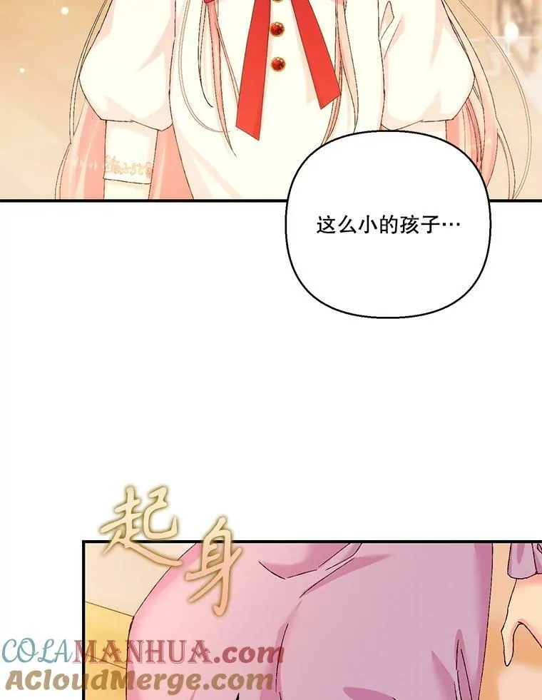 93.爱情的滋味44