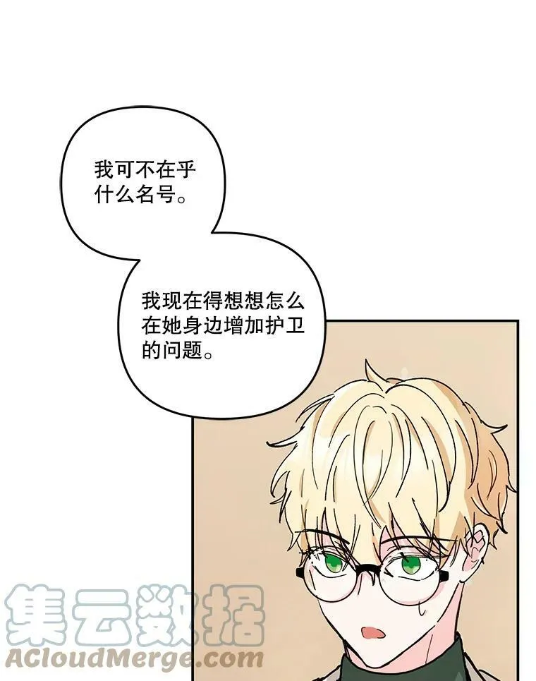 41.女儿奴27
