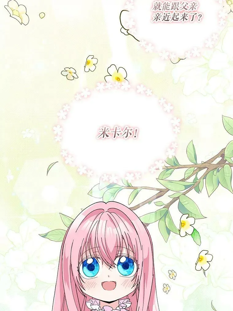 34.抓间谍5