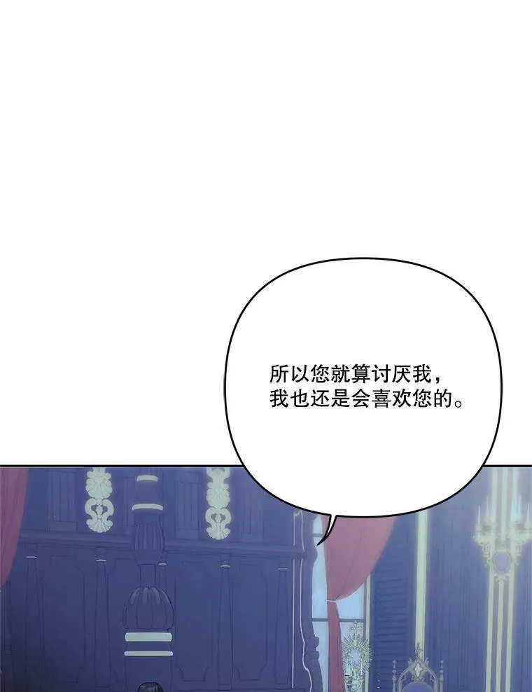 30.睡前故事71
