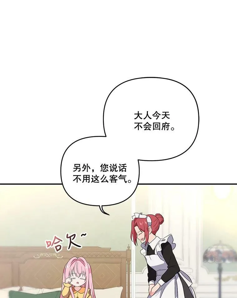 10.户外授课（1）35