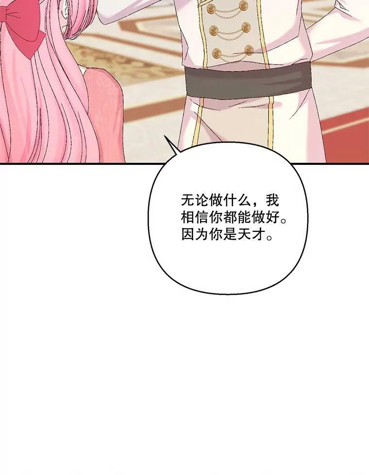 98.战争胜利（完）78