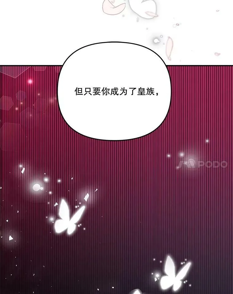 46.操控神兽的条件28