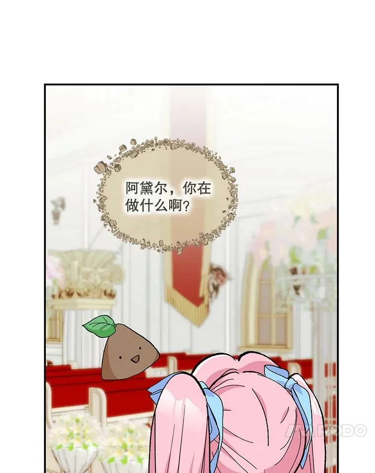 48.独处的时间37