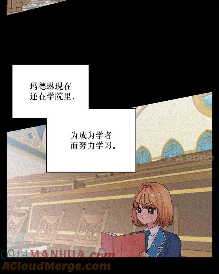 86.寻找神兽33