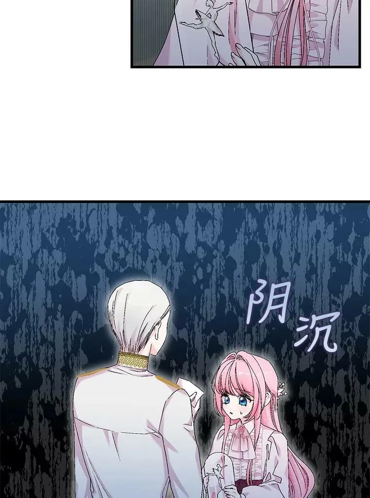 84.亲家相见32