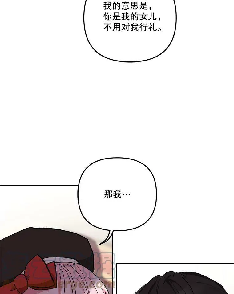 35.去训练场见父亲60