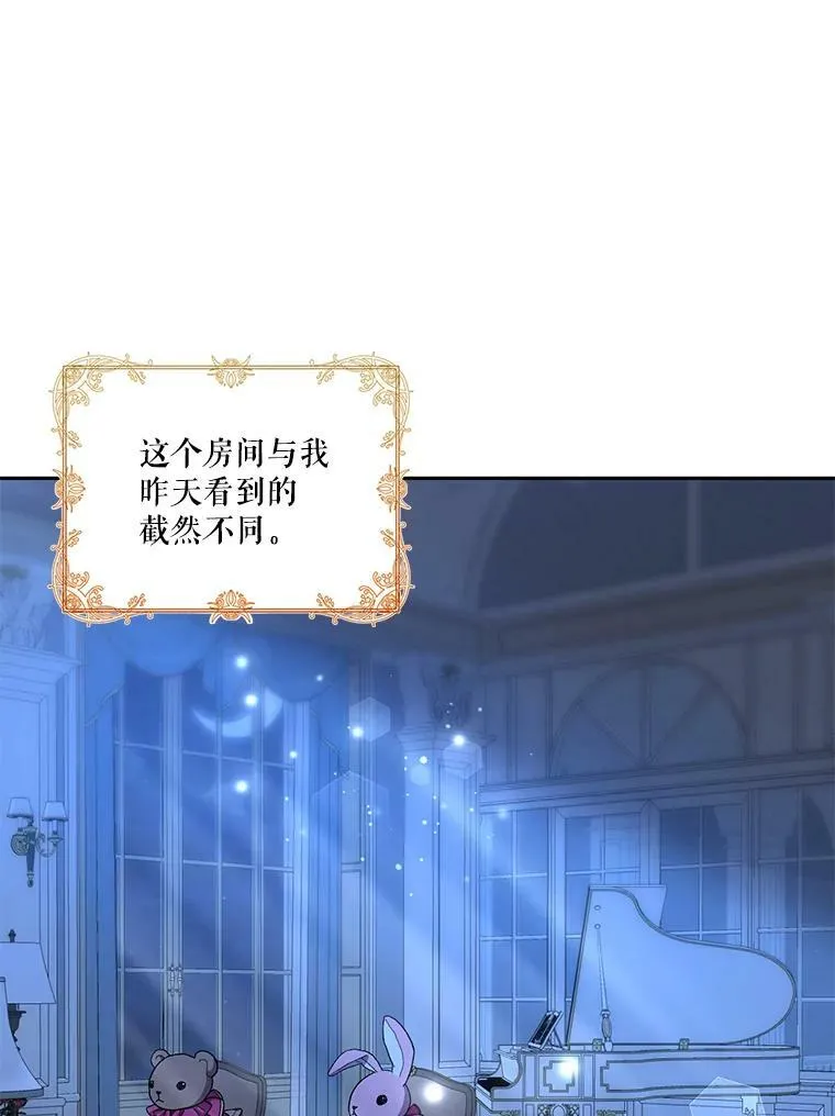 22.生长魔法符80