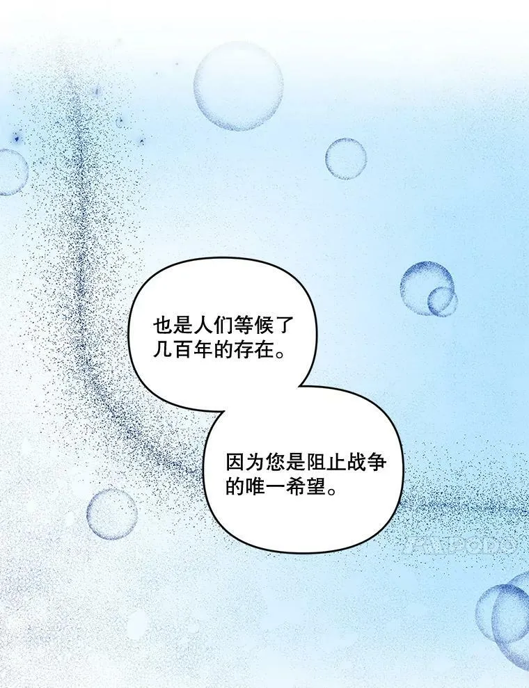5.阿黛尔的表白63