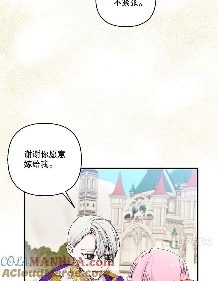 85.婚礼30