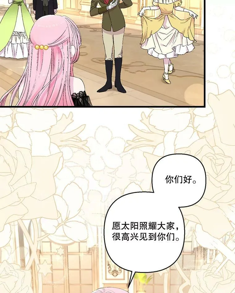 78.魔物出没8