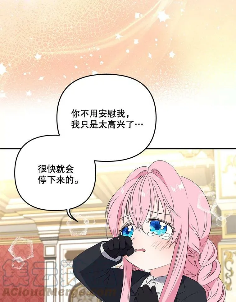 14.贝阿希尔塔（1）42