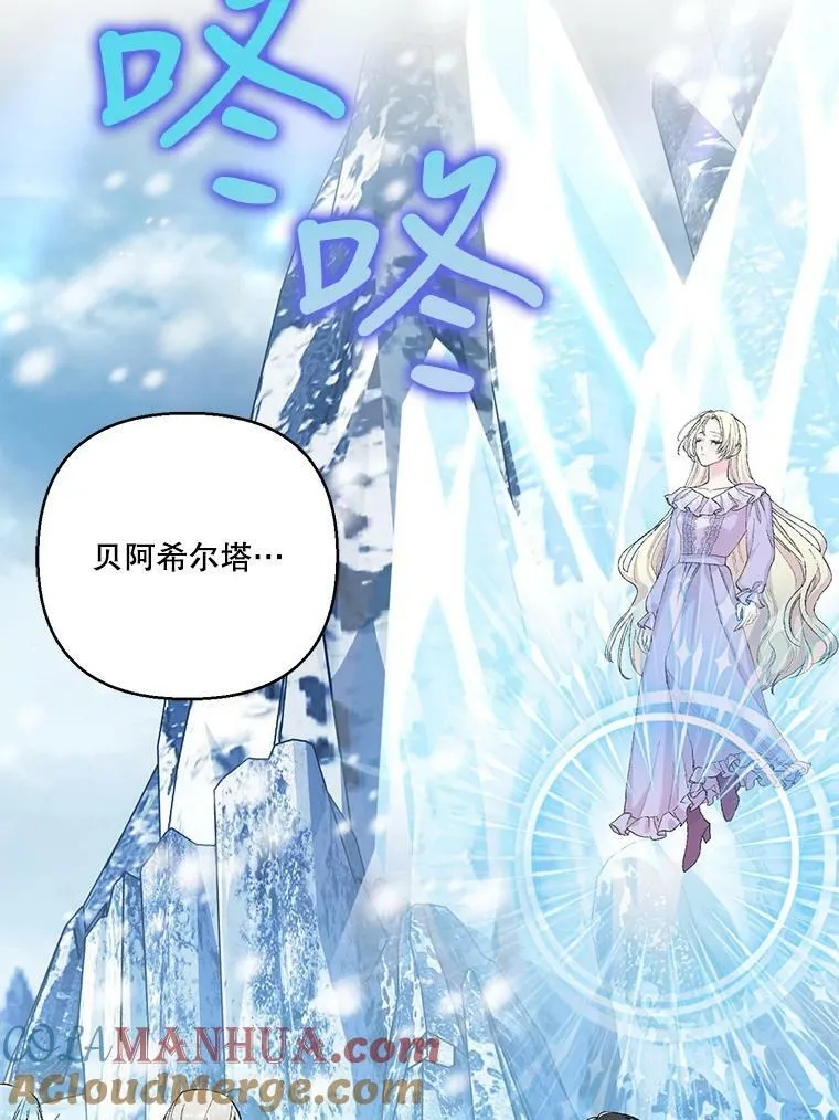 91.解救母亲48