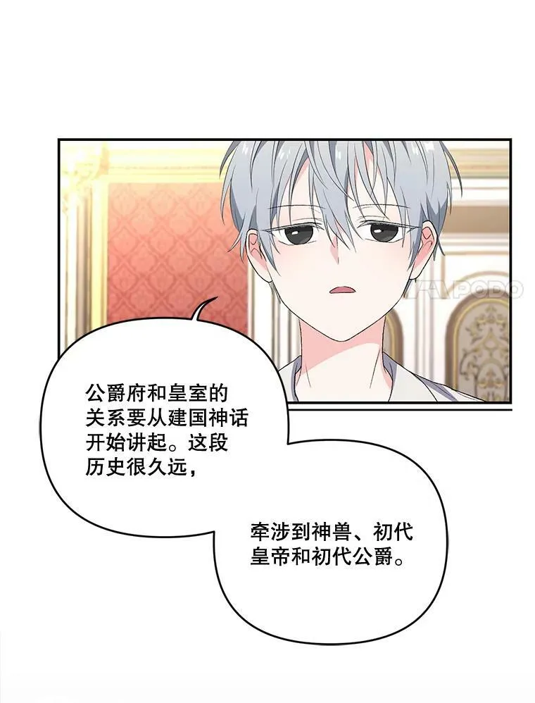15.贝阿希尔塔（2）14