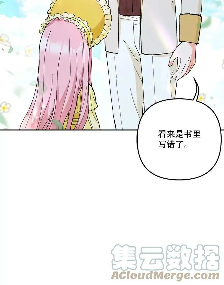 36.散步81