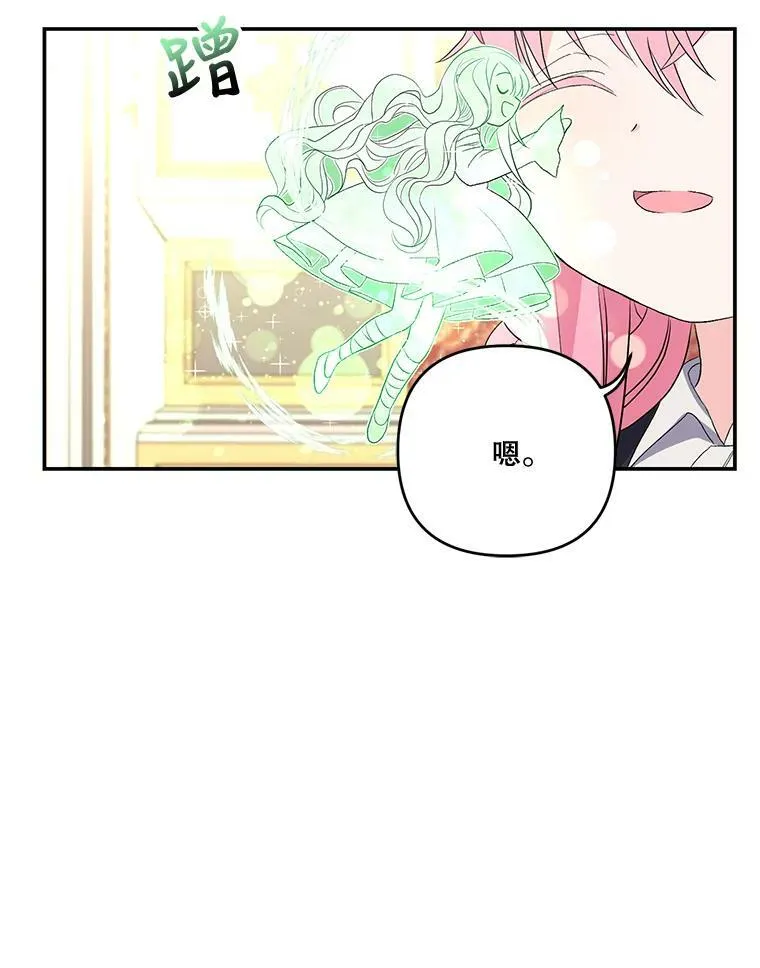 15.贝阿希尔塔（2）58